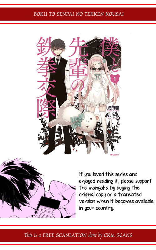 Boku to Senpai no Tekken Kousai Chapter 2 page 1 - Chapter 2: Scissors Man