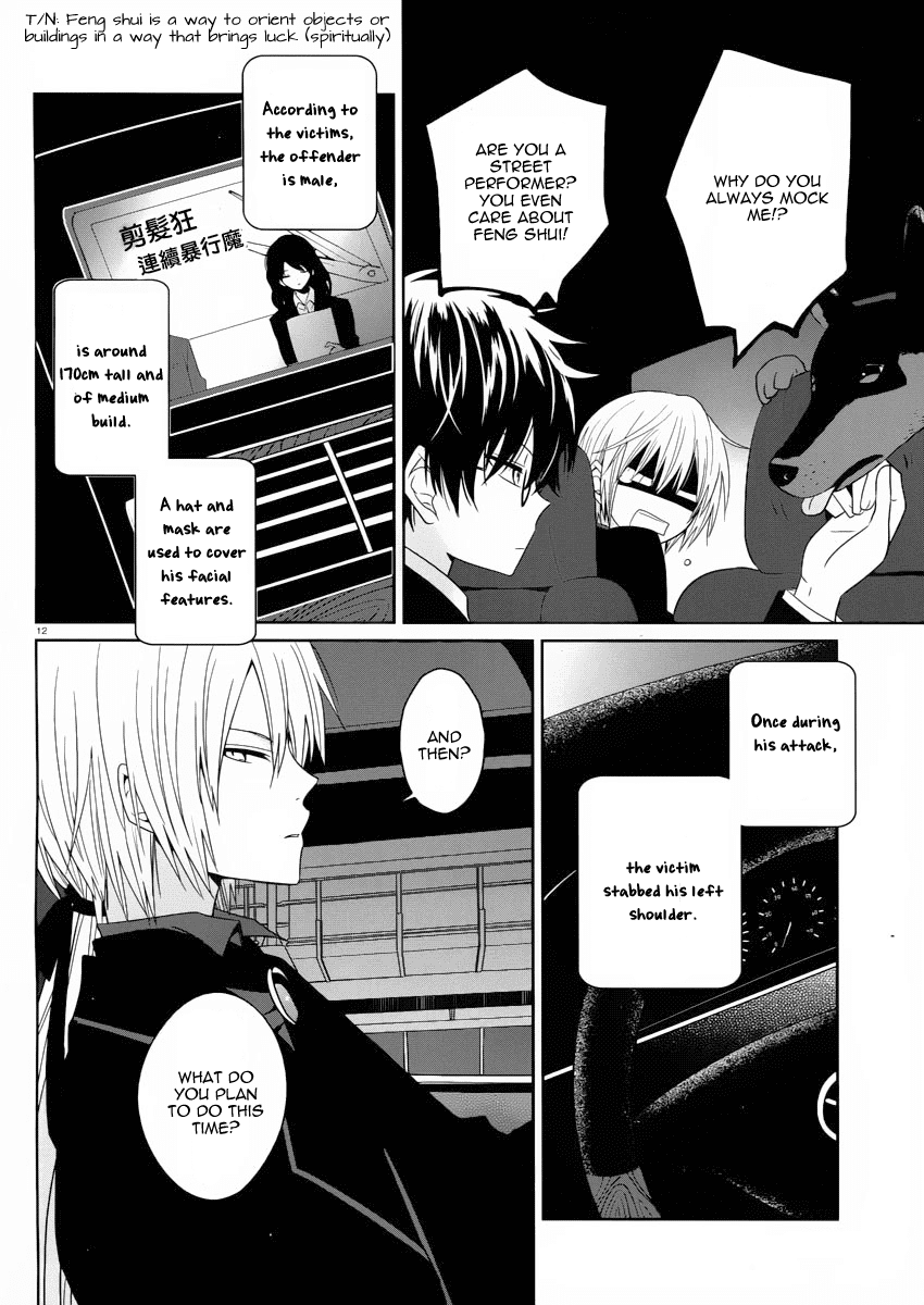 Boku to Senpai no Tekken Kousai Chapter 2 page 13 - Chapter 2: Scissors Man
