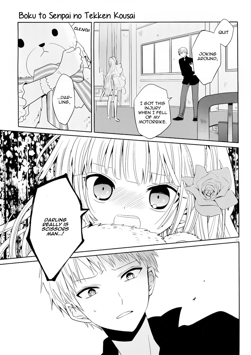 Boku to Senpai no Tekken Kousai Chapter 2 page 24 - Chapter 2: Scissors Man