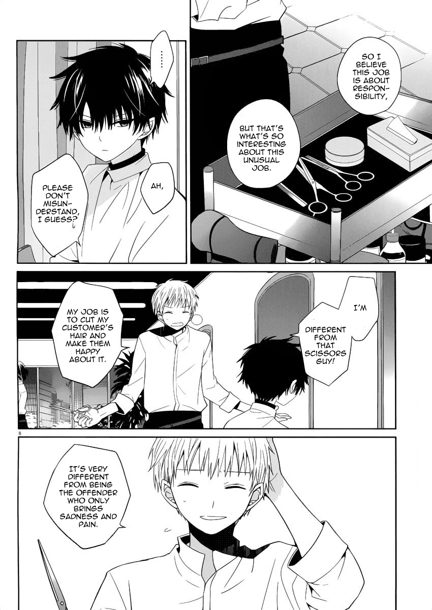 Boku to Senpai no Tekken Kousai Chapter 2 page 9 - Chapter 2: Scissors Man
