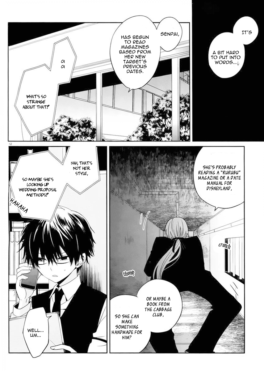 Boku to Senpai no Tekken Kousai Chapter 3 page 13 - Chapter 3: The Angel of Strangulation (Part 1)