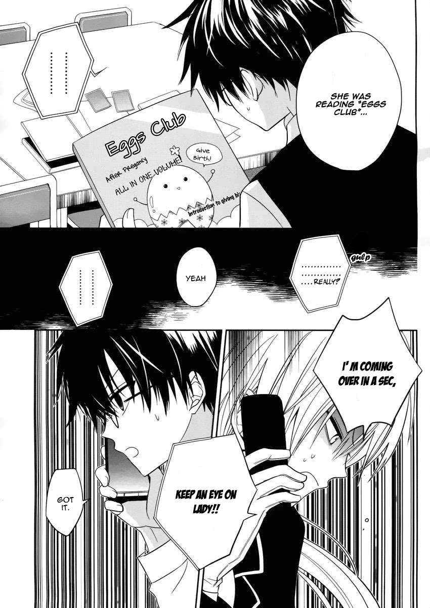 Boku to Senpai no Tekken Kousai Chapter 3 page 14 - Chapter 3: The Angel of Strangulation (Part 1)