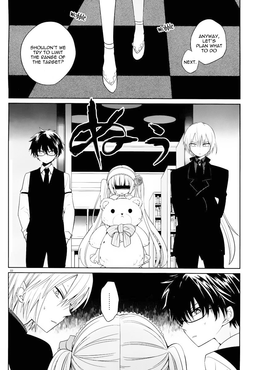 Boku to Senpai no Tekken Kousai Chapter 3 page 23 - Chapter 3: The Angel of Strangulation (Part 1)