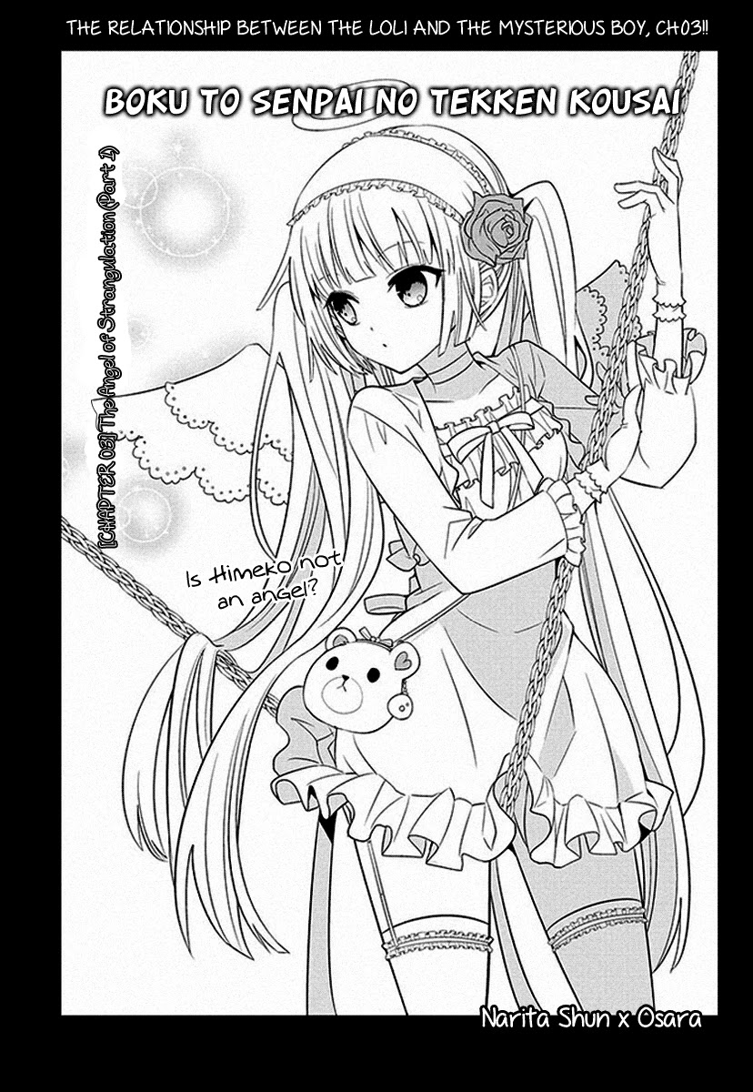 Boku to Senpai no Tekken Kousai Chapter 3 page 3 - Chapter 3: The Angel of Strangulation (Part 1)