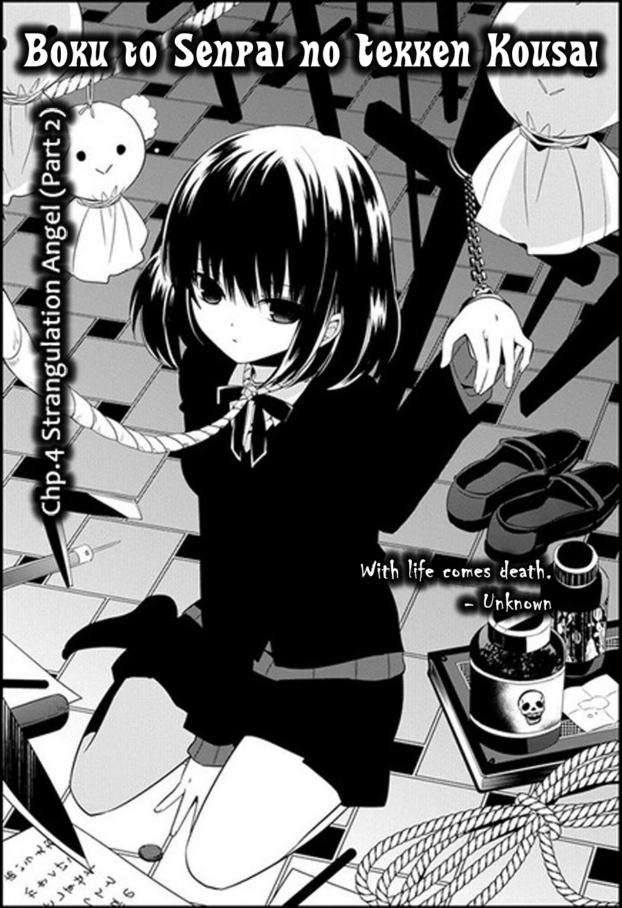 Boku to Senpai no Tekken Kousai Chapter 4 page 1 - Chapter 4: The Strangulation Angel (Part 2)