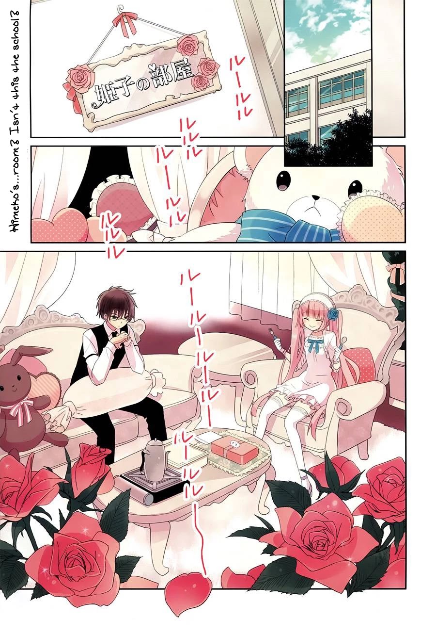 Boku to Senpai no Tekken Kousai Chapter 5 page 1 - Chapter 5: The Battle for Love