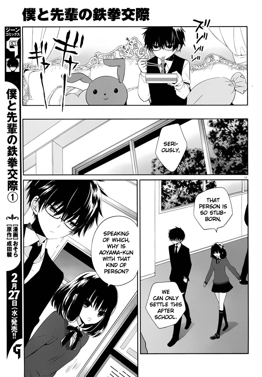Boku to Senpai no Tekken Kousai Chapter 5 page 10 - Chapter 5: The Battle for Love