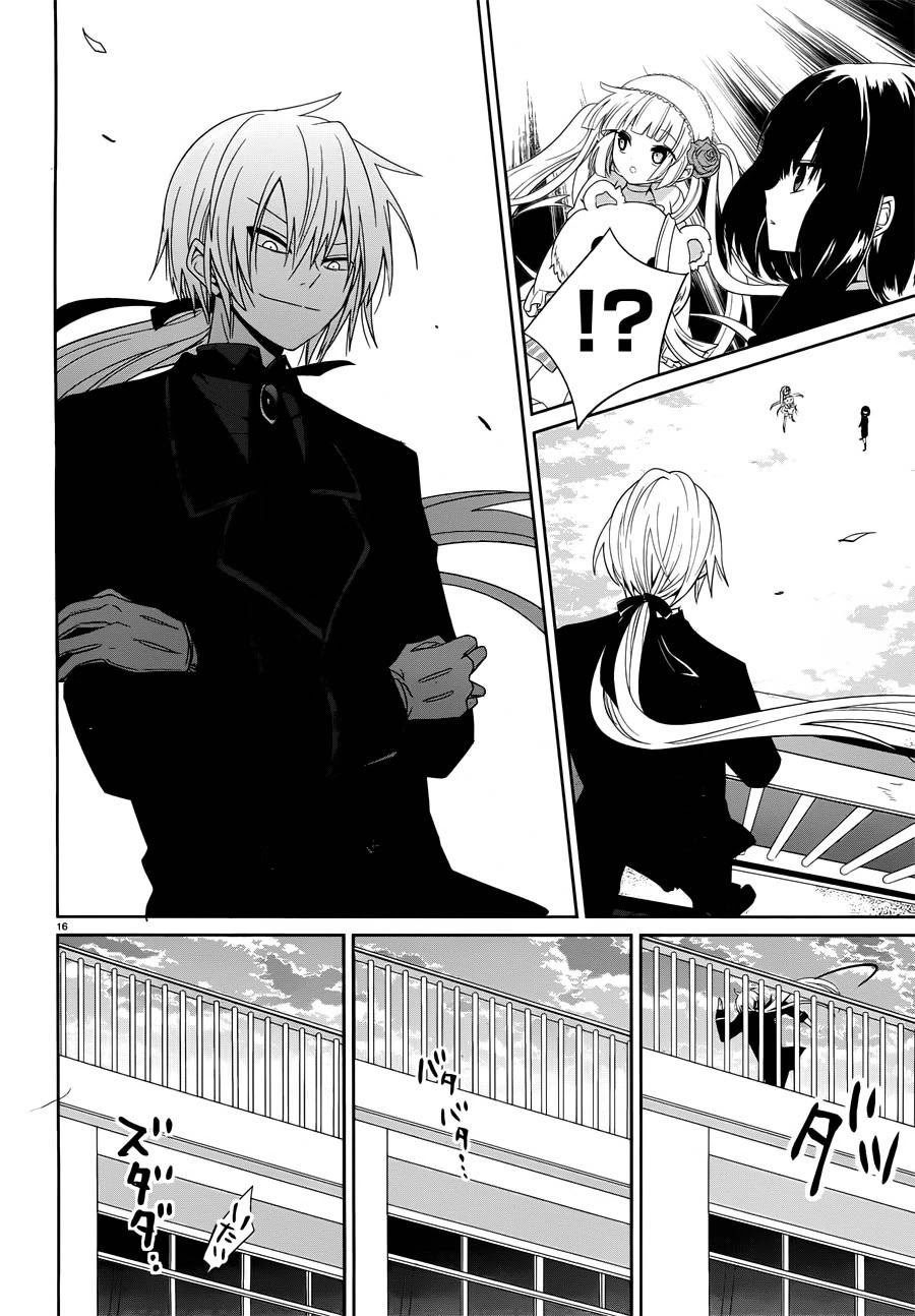 Boku to Senpai no Tekken Kousai Chapter 5 page 15 - Chapter 5: The Battle for Love