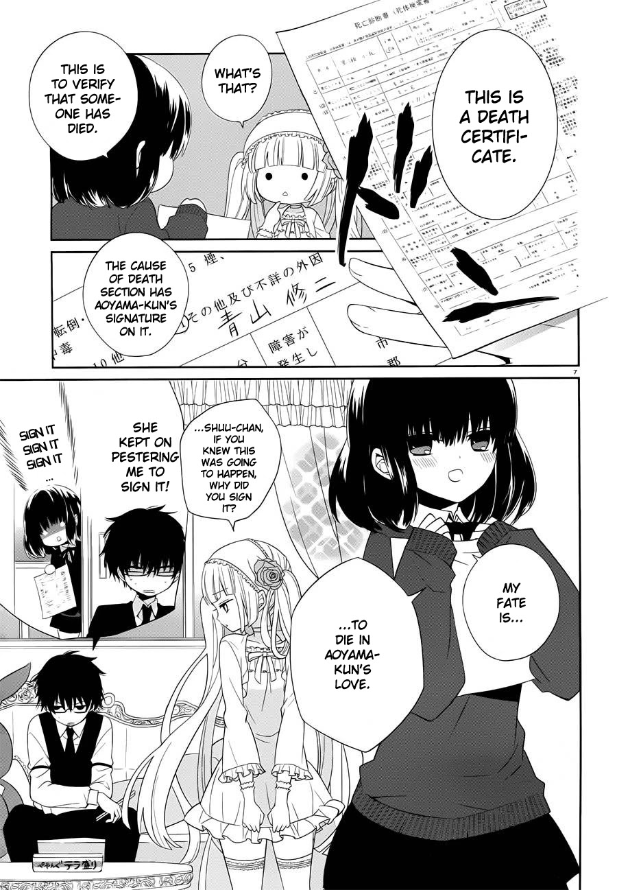 Boku to Senpai no Tekken Kousai Chapter 5 page 6 - Chapter 5: The Battle for Love