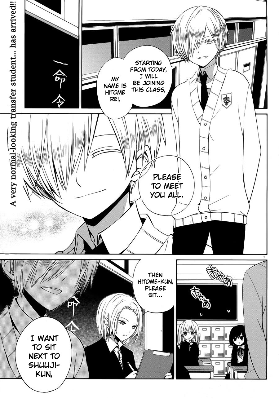 Boku to Senpai no Tekken Kousai Chapter 6 page 1 - Chapter 6: Order Shounen