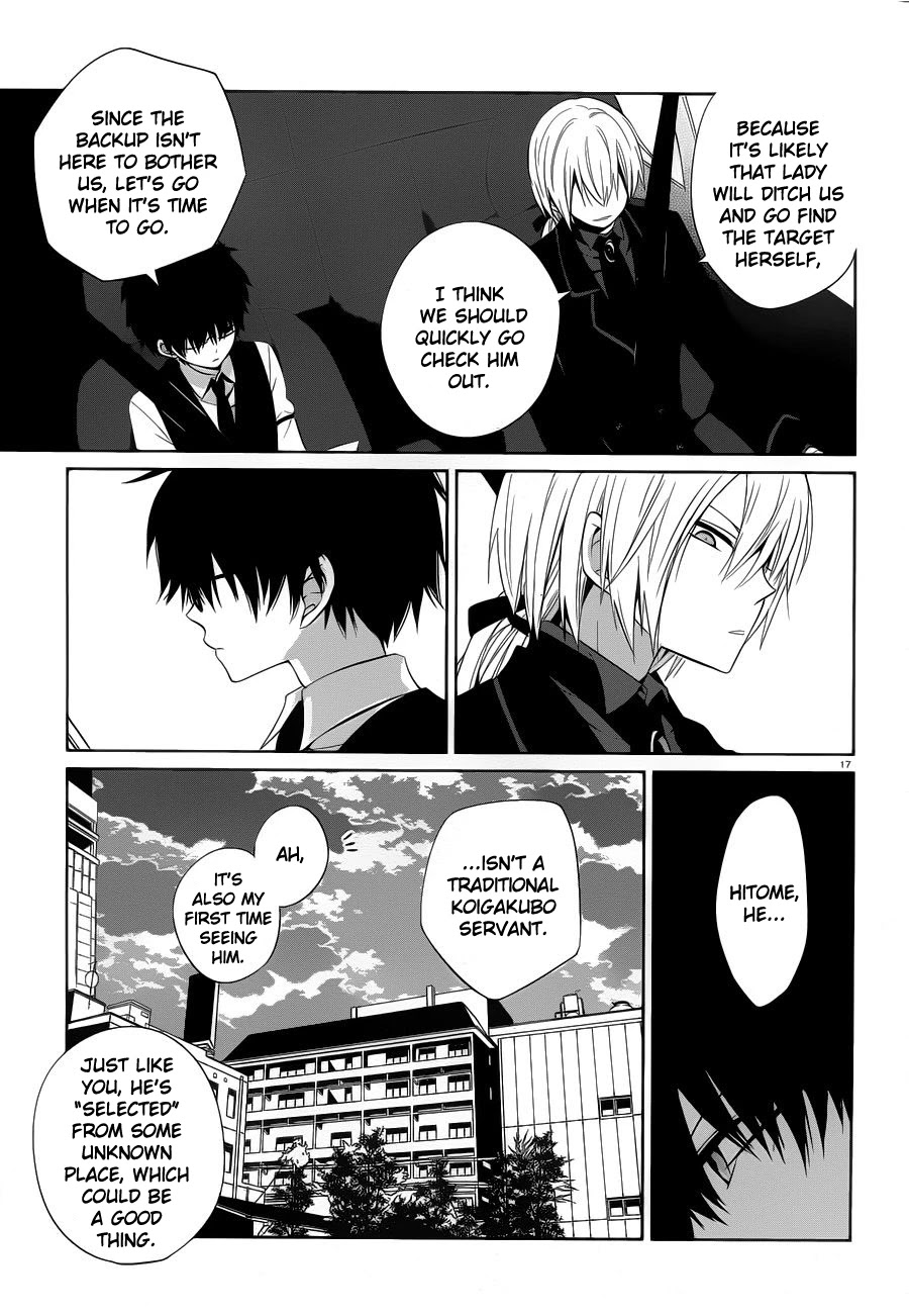 Boku to Senpai no Tekken Kousai Chapter 6 page 17 - Chapter 6: Order Shounen