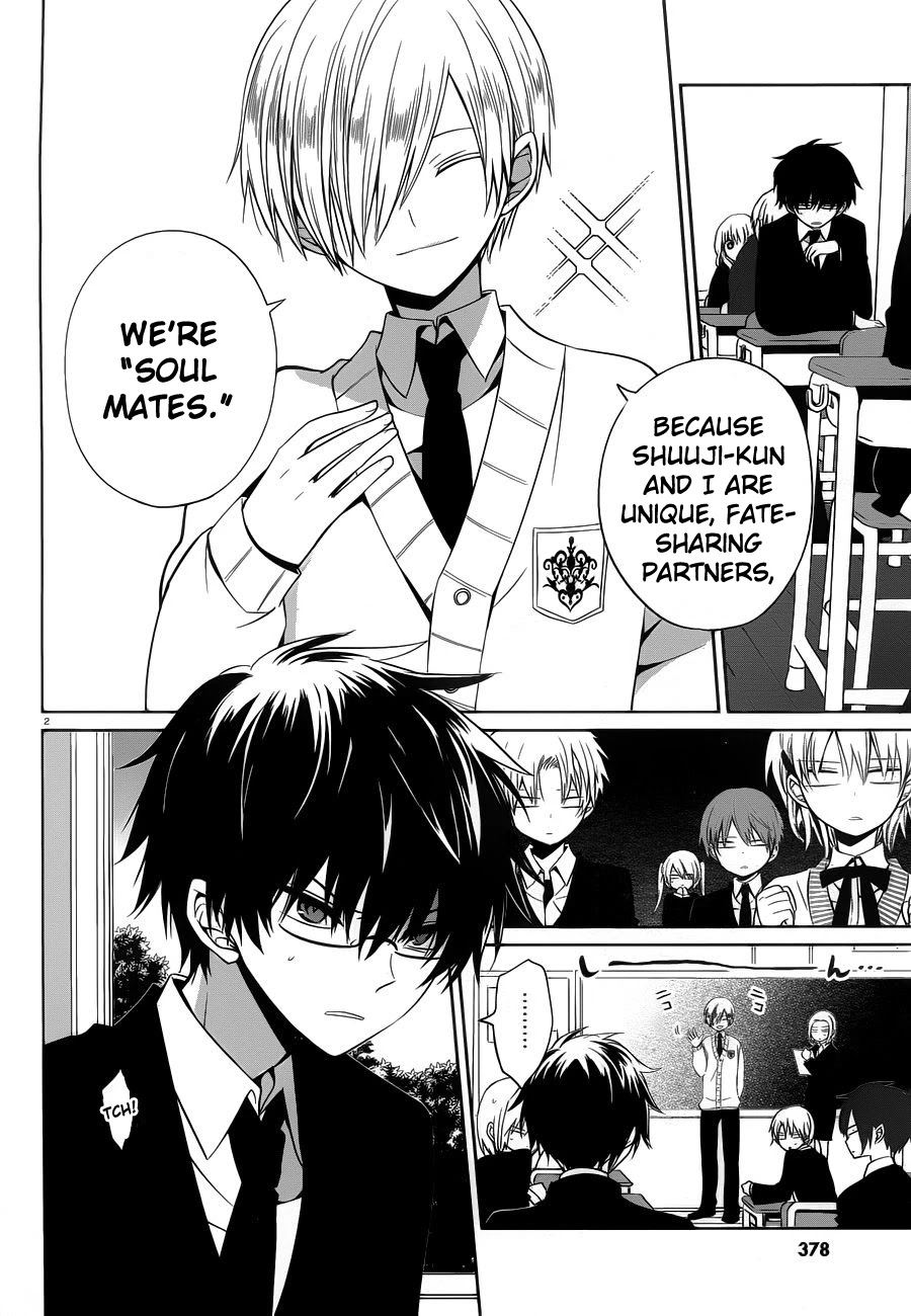 Boku to Senpai no Tekken Kousai Chapter 6 page 2 - Chapter 6: Order Shounen