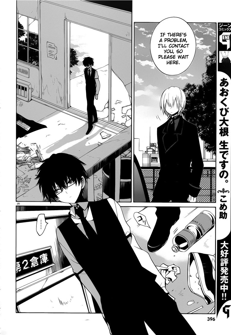 Boku to Senpai no Tekken Kousai Chapter 6 page 20 - Chapter 6: Order Shounen