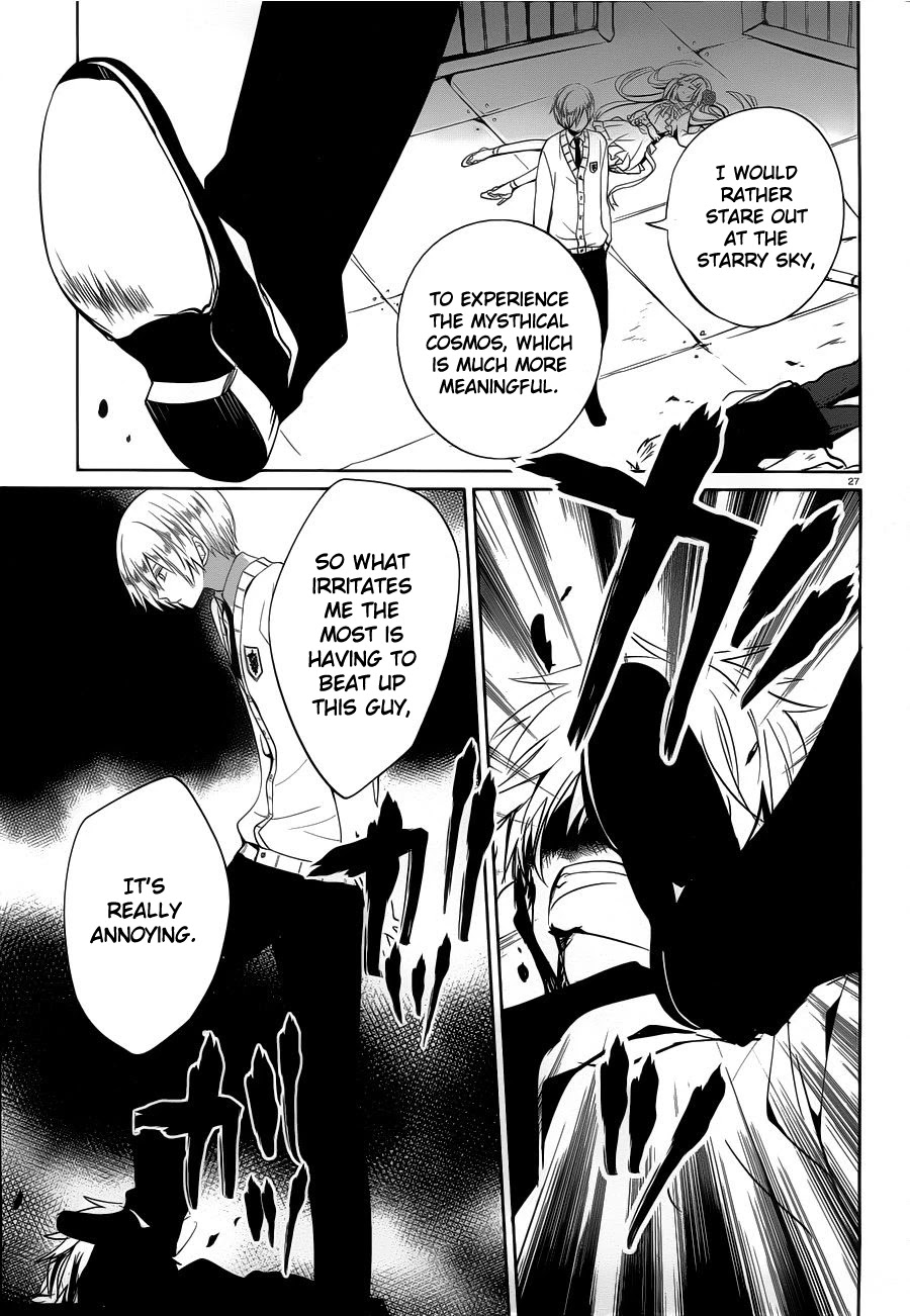Boku to Senpai no Tekken Kousai Chapter 6 page 26 - Chapter 6: Order Shounen