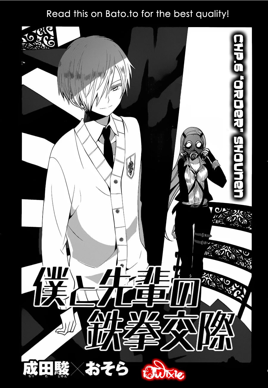 Boku to Senpai no Tekken Kousai Chapter 6 page 3 - Chapter 6: Order Shounen