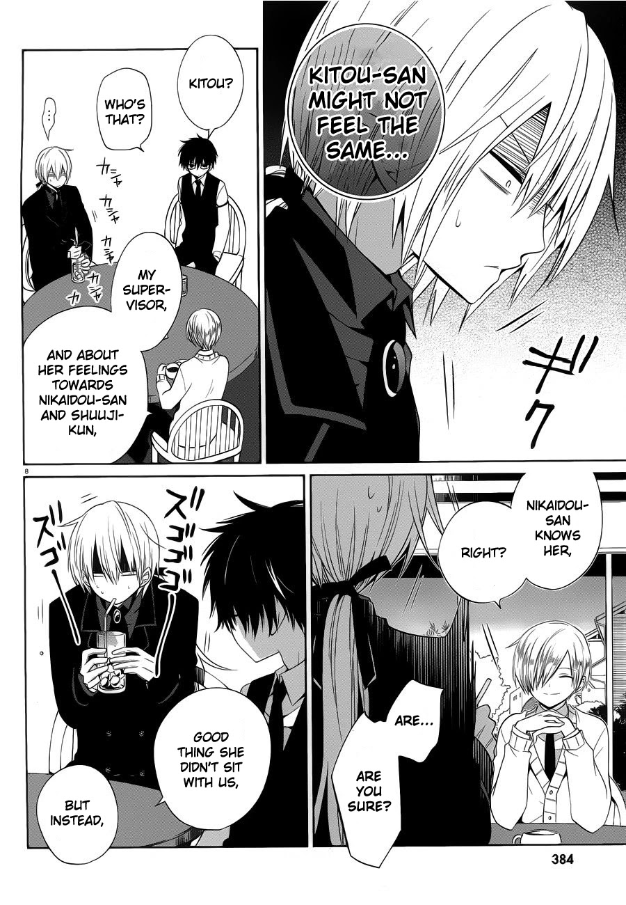 Boku to Senpai no Tekken Kousai Chapter 6 page 8 - Chapter 6: Order Shounen