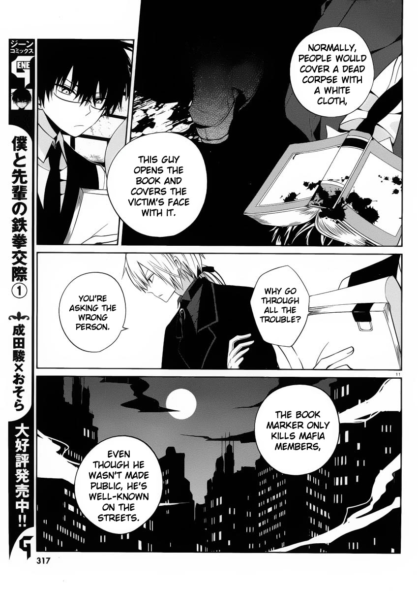 Boku to Senpai no Tekken Kousai Chapter 7 page 11 - Chapter 7: The Book Marker (Part 1)