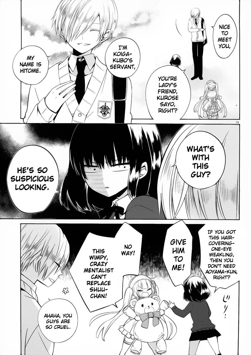 Boku to Senpai no Tekken Kousai Chapter 7 page 19 - Chapter 7: The Book Marker (Part 1)