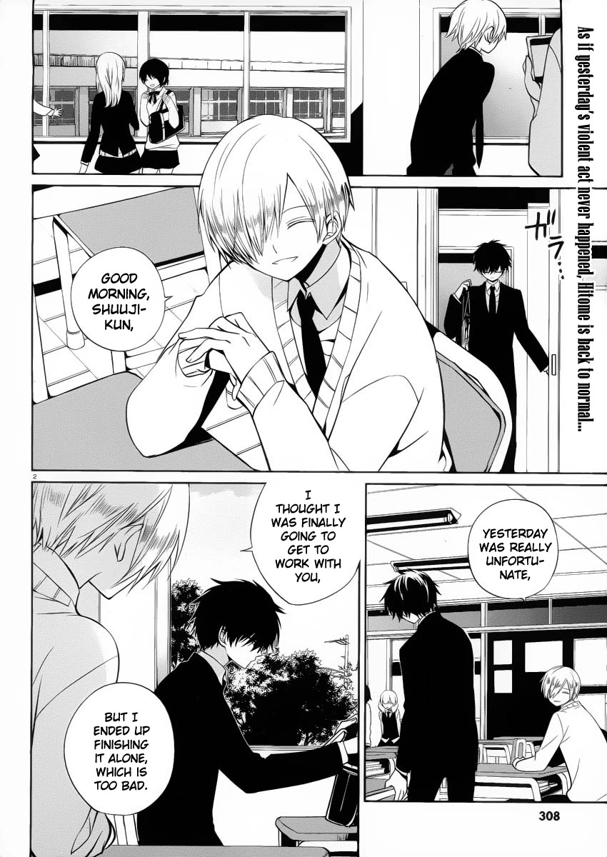 Boku to Senpai no Tekken Kousai Chapter 7 page 2 - Chapter 7: The Book Marker (Part 1)