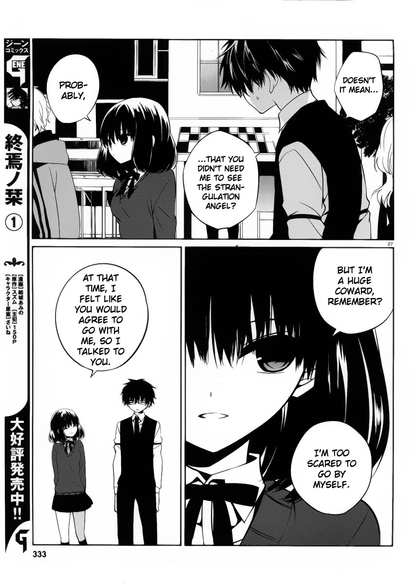 Boku to Senpai no Tekken Kousai Chapter 7 page 27 - Chapter 7: The Book Marker (Part 1)