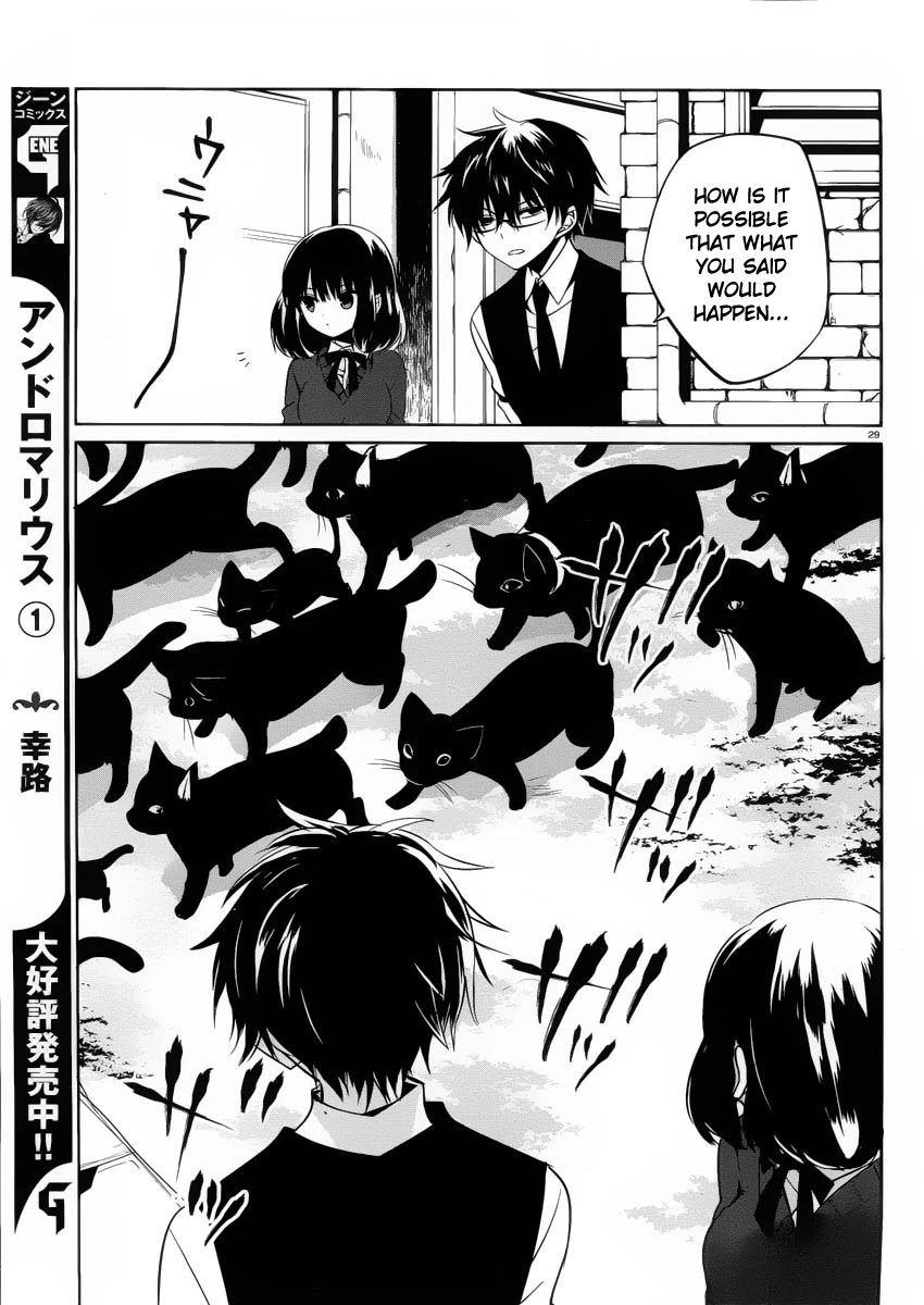 Boku to Senpai no Tekken Kousai Chapter 7 page 29 - Chapter 7: The Book Marker (Part 1)