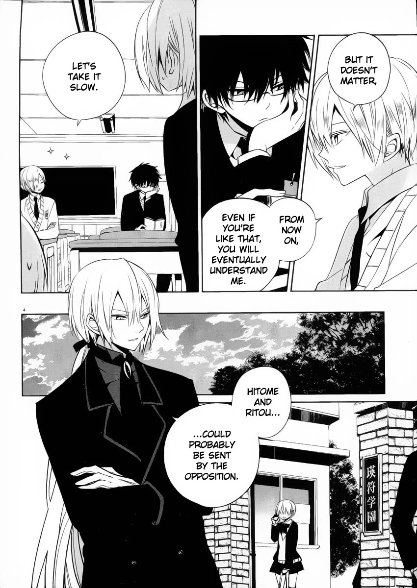 Boku to Senpai no Tekken Kousai Chapter 7 page 4 - Chapter 7: The Book Marker (Part 1)