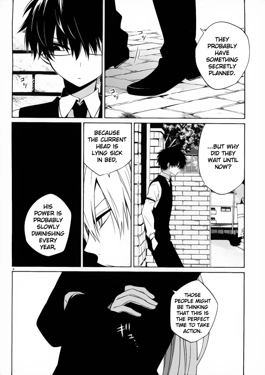 Boku to Senpai no Tekken Kousai Chapter 7 page 6 - Chapter 7: The Book Marker (Part 1)