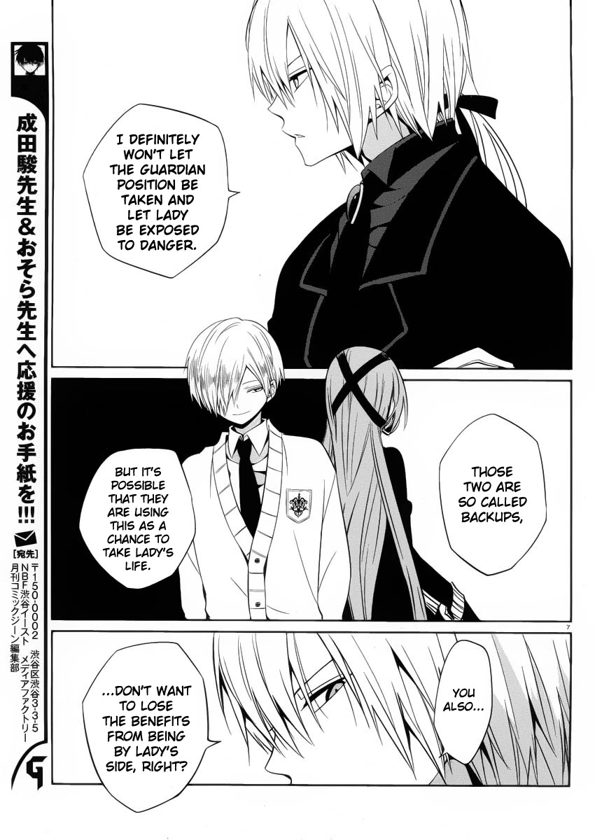Boku to Senpai no Tekken Kousai Chapter 7 page 7 - Chapter 7: The Book Marker (Part 1)