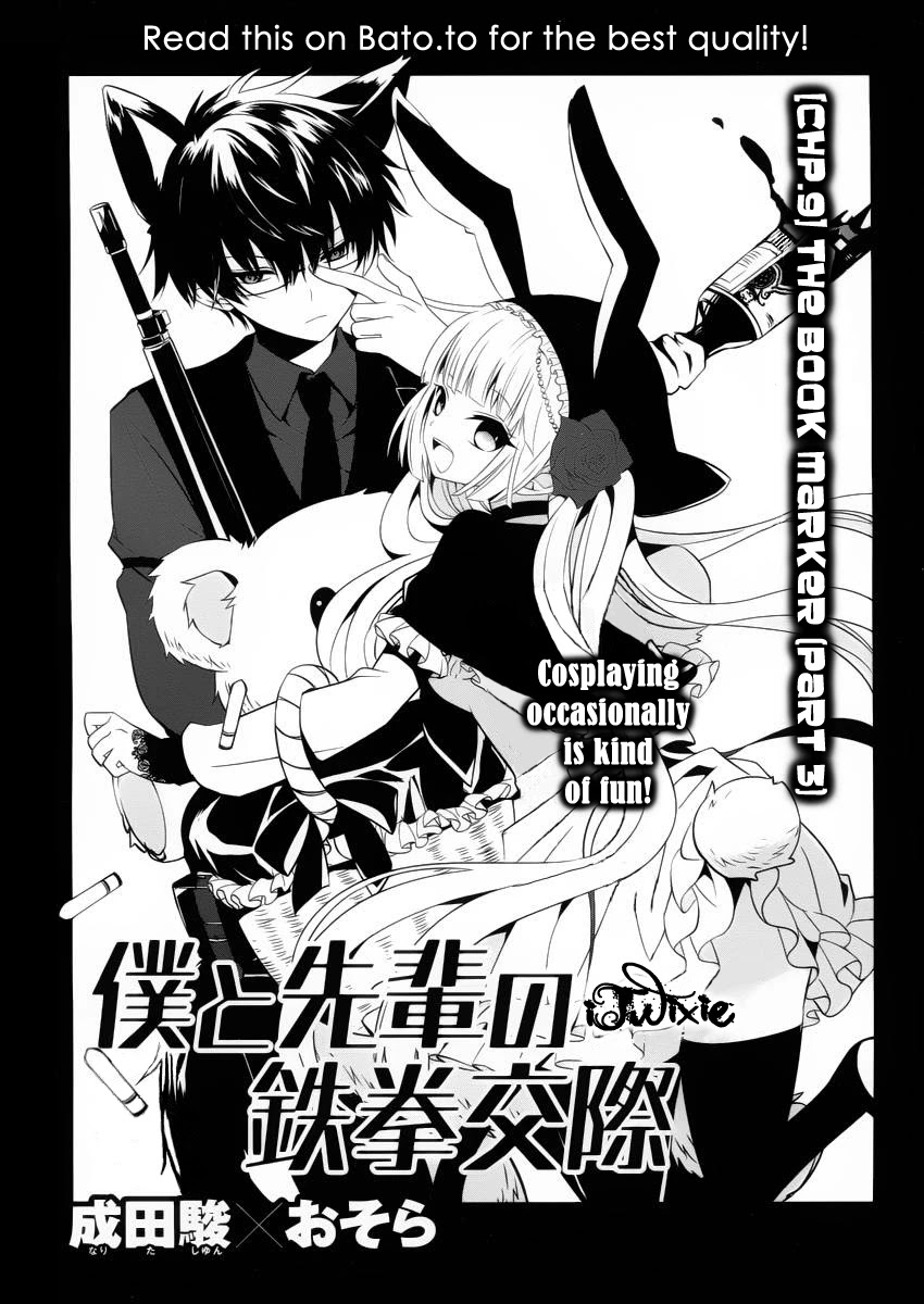 Boku to Senpai no Tekken Kousai Chapter 9 page 1 - Chapter 9: The Book Marker (Part 3)