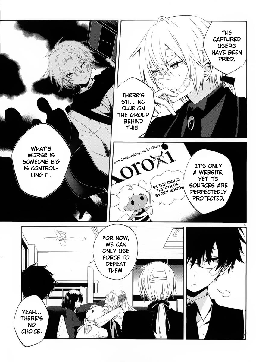 Boku to Senpai no Tekken Kousai Chapter 9 page 17 - Chapter 9: The Book Marker (Part 3)