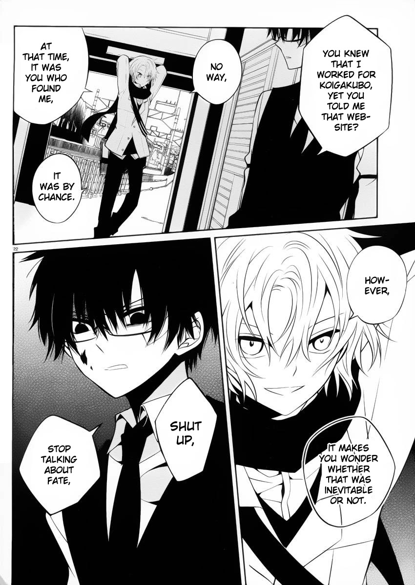 Boku to Senpai no Tekken Kousai Chapter 9 page 22 - Chapter 9: The Book Marker (Part 3)