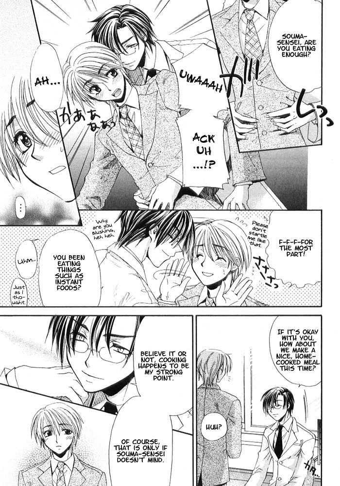 Boku to Sensei to Megane Chapter 1 page 10 - Chapter 1 : Anata no Tame no Houkenshitsu