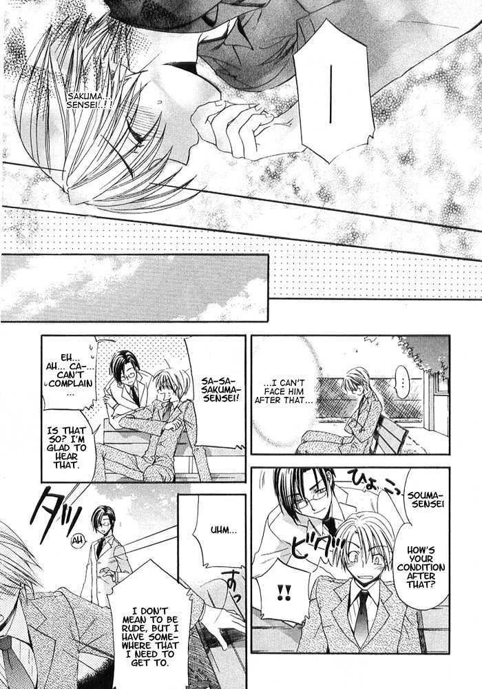 Boku to Sensei to Megane Chapter 1 page 18 - Chapter 1 : Anata no Tame no Houkenshitsu