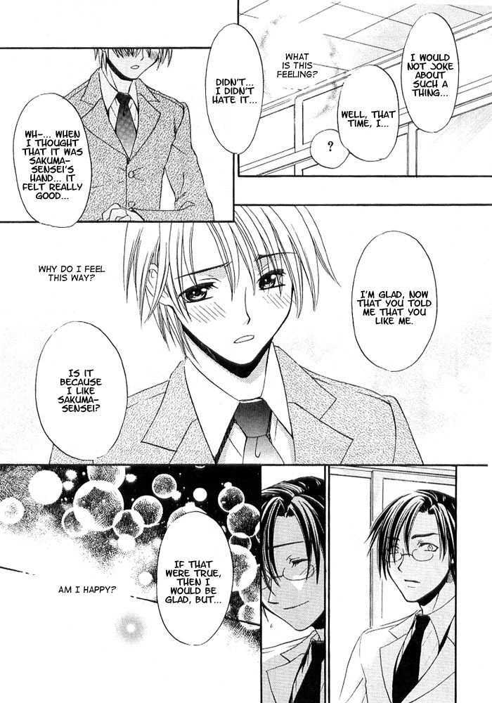 Boku to Sensei to Megane Chapter 1 page 22 - Chapter 1 : Anata no Tame no Houkenshitsu