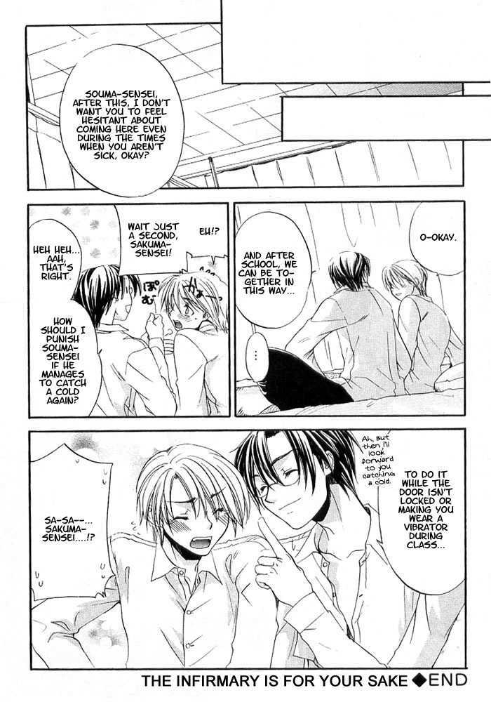 Boku to Sensei to Megane Chapter 1 page 29 - Chapter 1 : Anata no Tame no Houkenshitsu