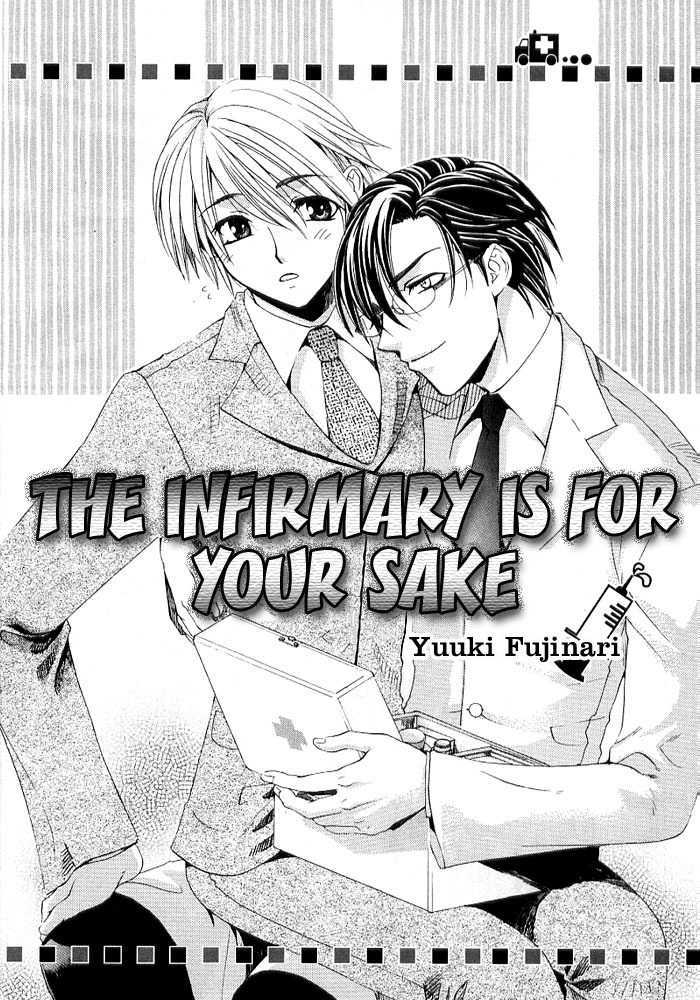 Boku to Sensei to Megane Chapter 1 page 6 - Chapter 1 : Anata no Tame no Houkenshitsu