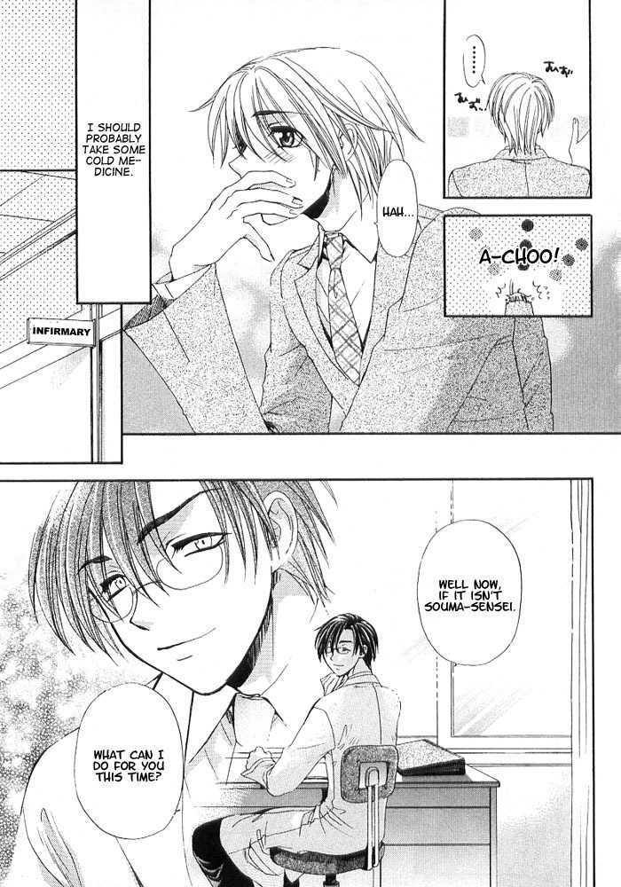 Boku to Sensei to Megane Chapter 1 page 8 - Chapter 1 : Anata no Tame no Houkenshitsu