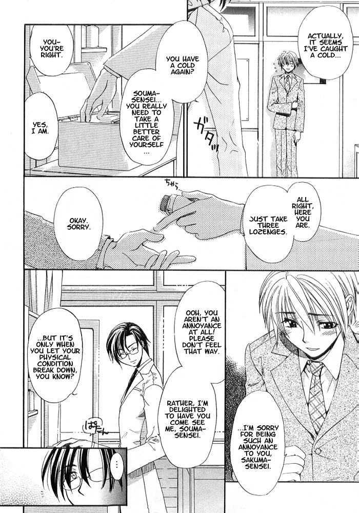 Boku to Sensei to Megane Chapter 1 page 9 - Chapter 1 : Anata no Tame no Houkenshitsu