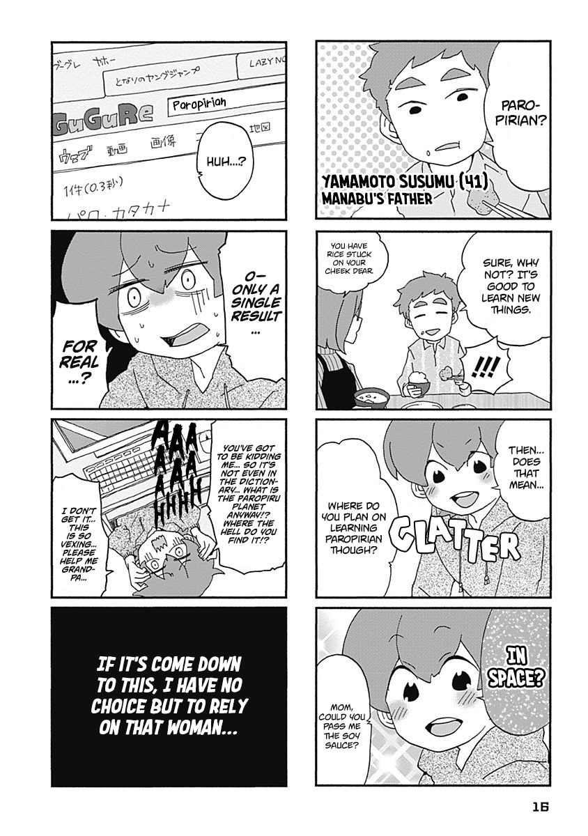 Boku to Uchuujin Chapter 1 page 17 - Chapter 1 : The Alien Transfer Student Sora Ruri