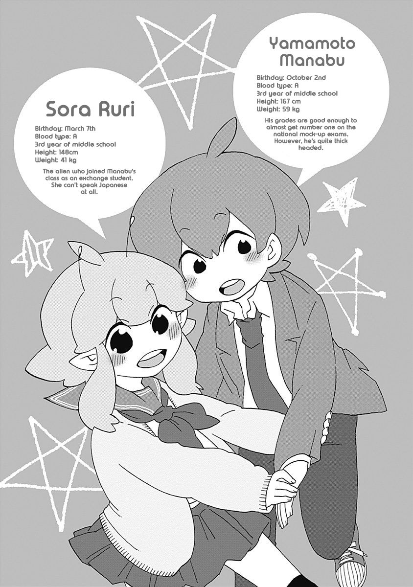 Boku to Uchuujin Chapter 1 page 18 - Chapter 1 : The Alien Transfer Student Sora Ruri