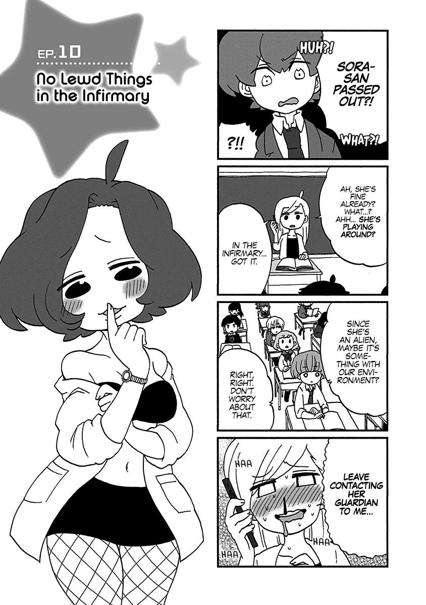 Boku to Uchuujin Chapter 10 page 5 - Chapter 10: No Lewd Things in the Infirmary