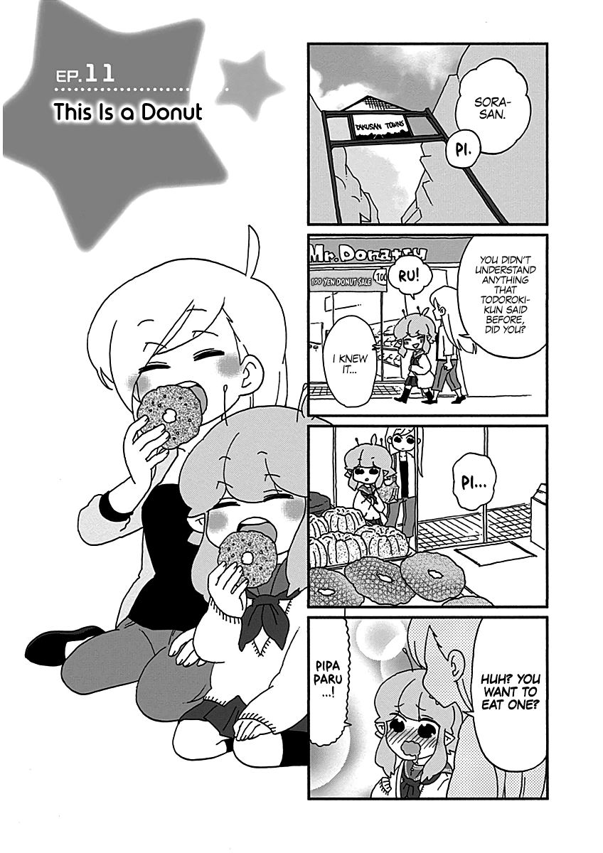 Boku to Uchuujin Chapter 11 page 2 - Chapter 11: This Is a Donut