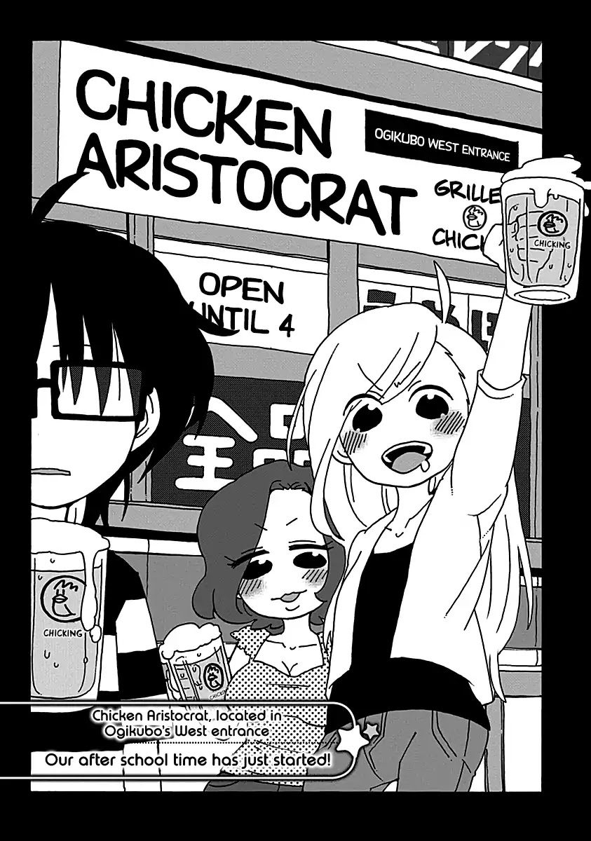 Boku to Uchuujin Chapter 12.5 page 2 - Chapter 12.5: Our After School Time Has Just Started!