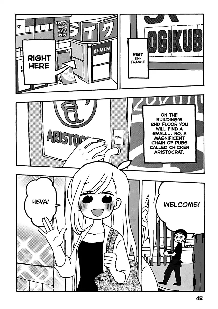 Boku to Uchuujin Chapter 12.5 page 3 - Chapter 12.5: Our After School Time Has Just Started!