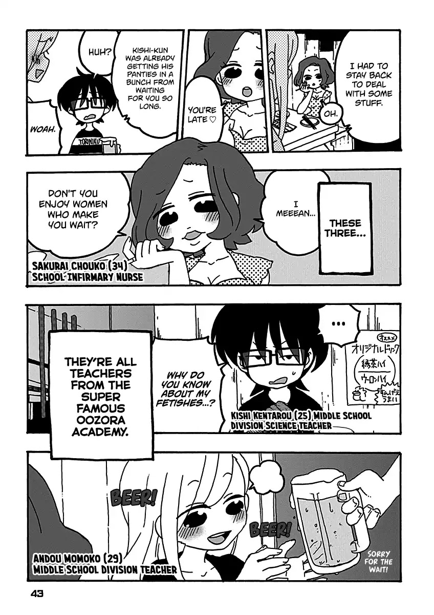 Boku to Uchuujin Chapter 12.5 page 4 - Chapter 12.5: Our After School Time Has Just Started!