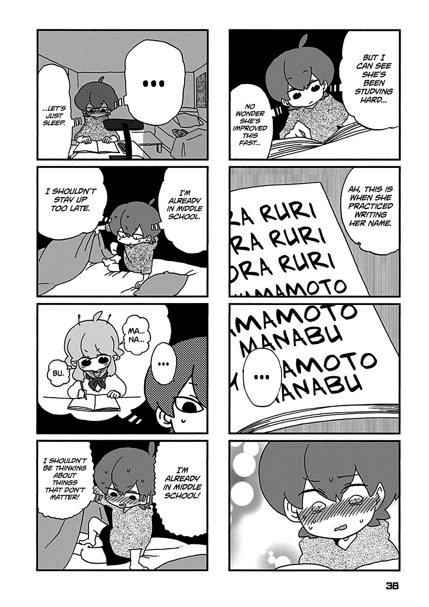 Boku to Uchuujin Chapter 12 page 11 - Chapter 12: What If Donuts Were All It Took to Make You Happy?