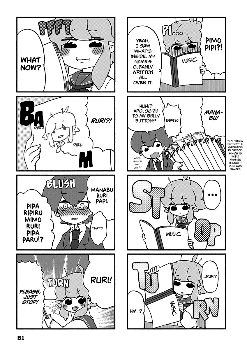 Boku to Uchuujin Chapter 13 page 12 - Chapter 13: What is Love?
