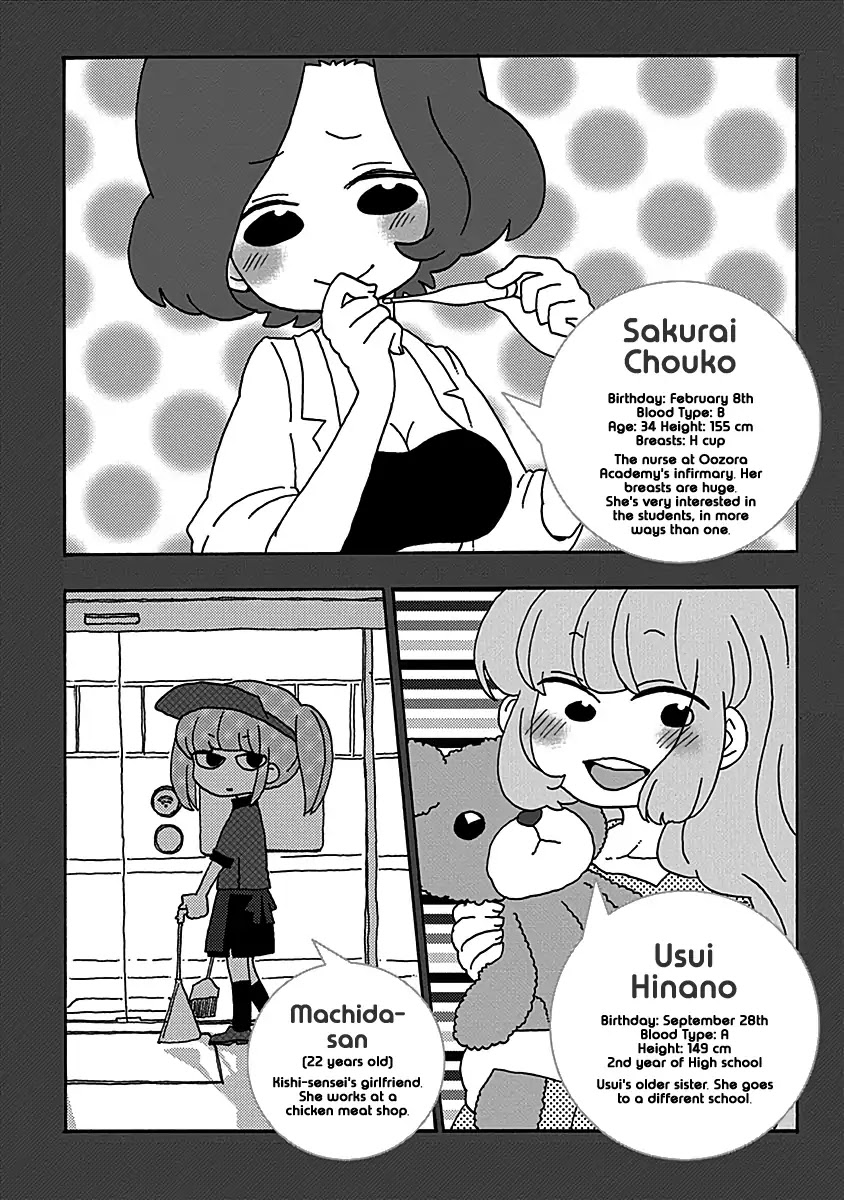 Boku to Uchuujin Chapter 14.5 page 10 - Chapter 14.5: Everyone's Saturday