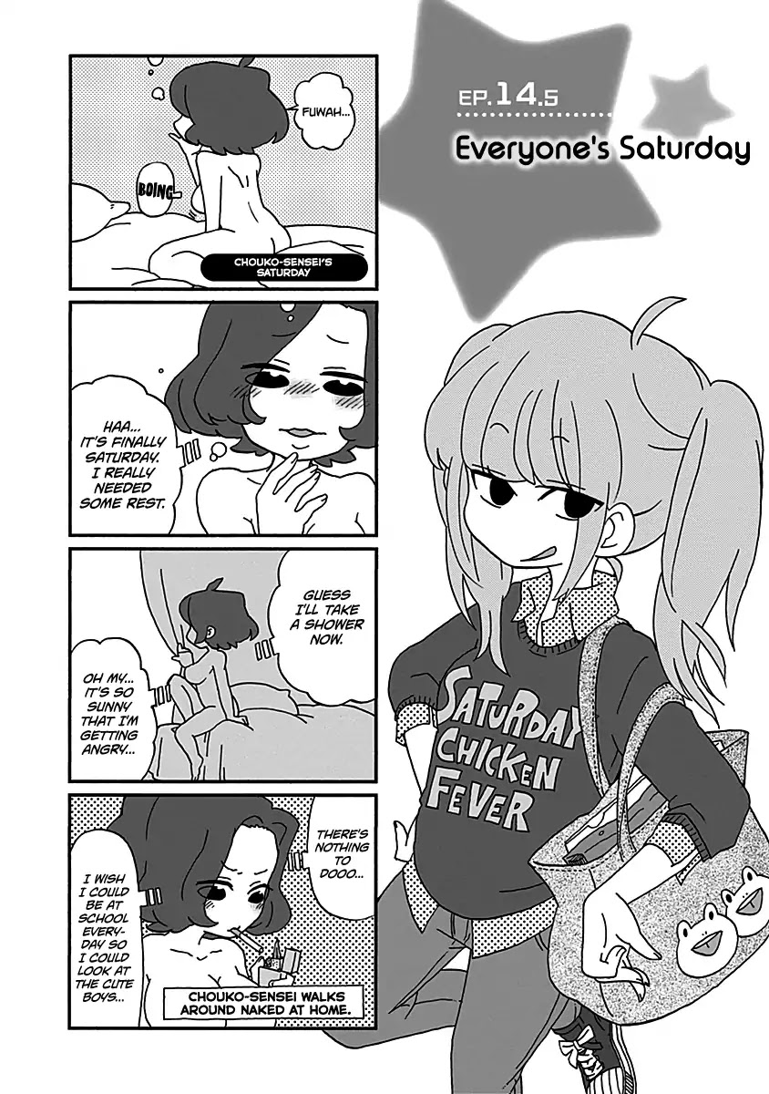 Boku to Uchuujin Chapter 14.5 page 2 - Chapter 14.5: Everyone's Saturday