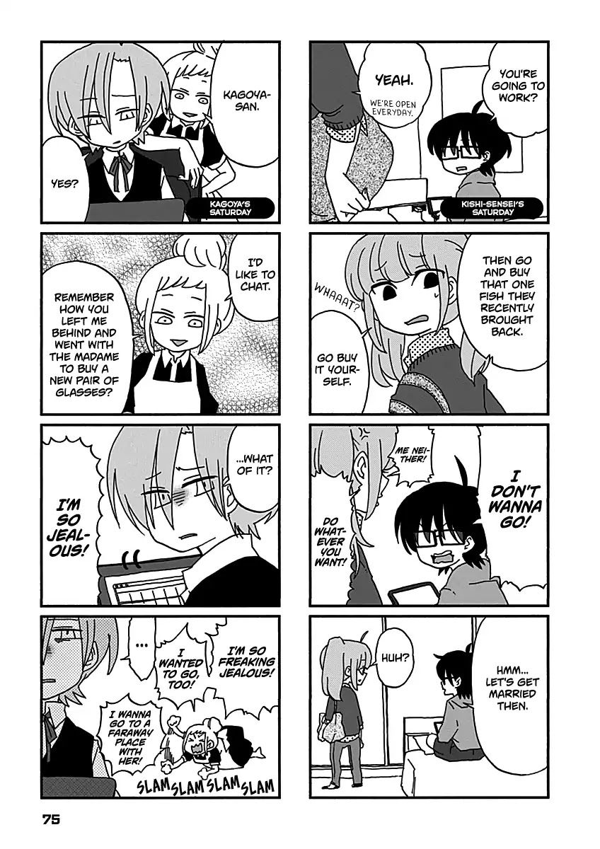 Boku to Uchuujin Chapter 14.5 page 3 - Chapter 14.5: Everyone's Saturday